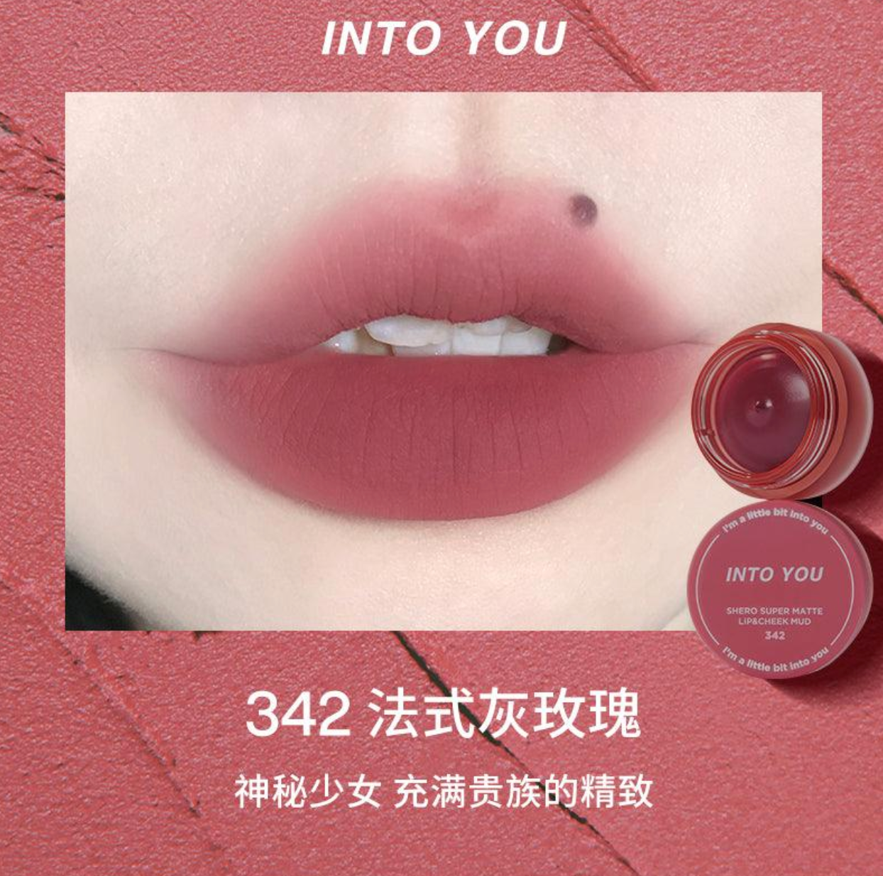 INTO YOU SHERO SUPER MATTE LIP N CHEEK MUD IY033