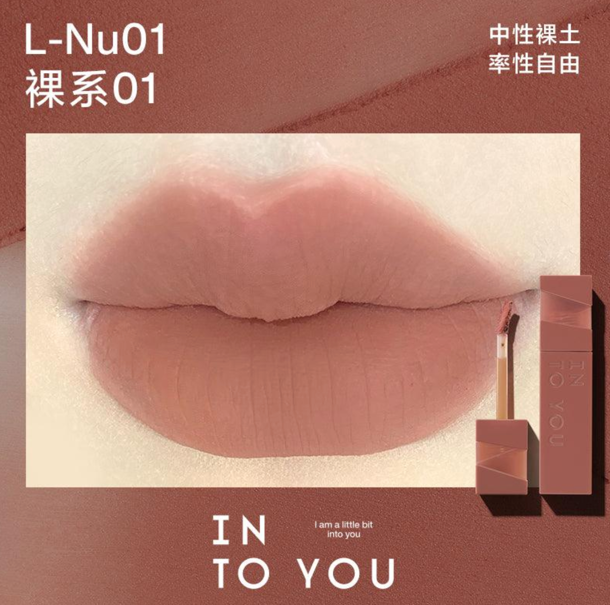 INTO YOU LIGHT LONG LASTING LIP MATT IY045