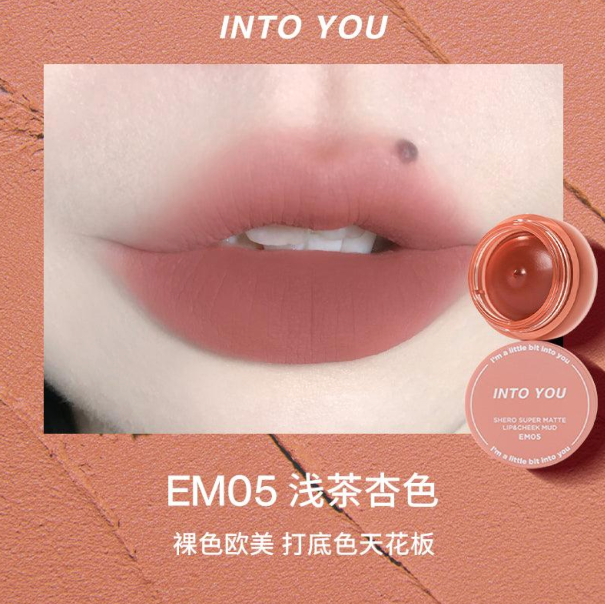 INTO YOU SHERO SUPER MATTE LIP N CHEEK MUD IY033