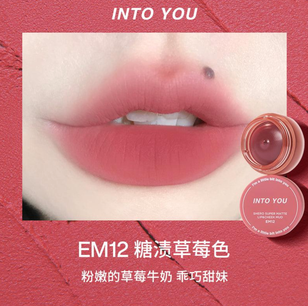 INTO YOU SHERO SUPER MATTE LIP N CHEEK MUD IY033