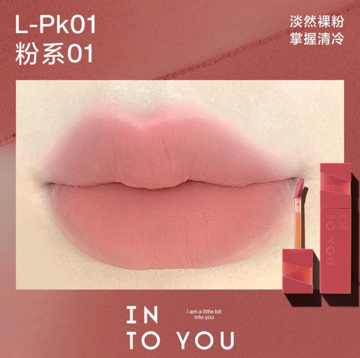 INTO YOU LIGHT LONG LASTING LIP MATT IY045