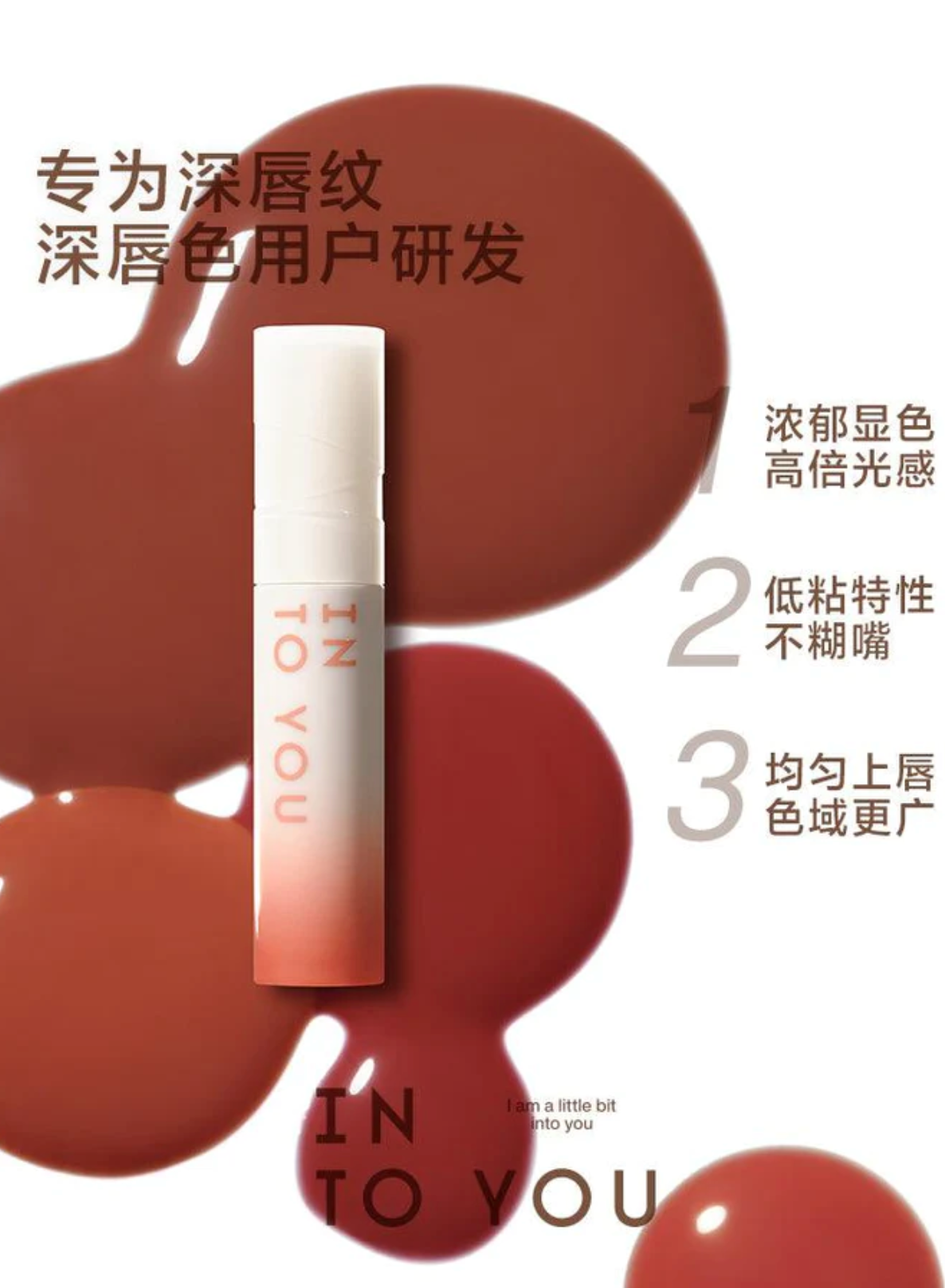 INTO YOU COCONUT LIP GLOSS IY0F7