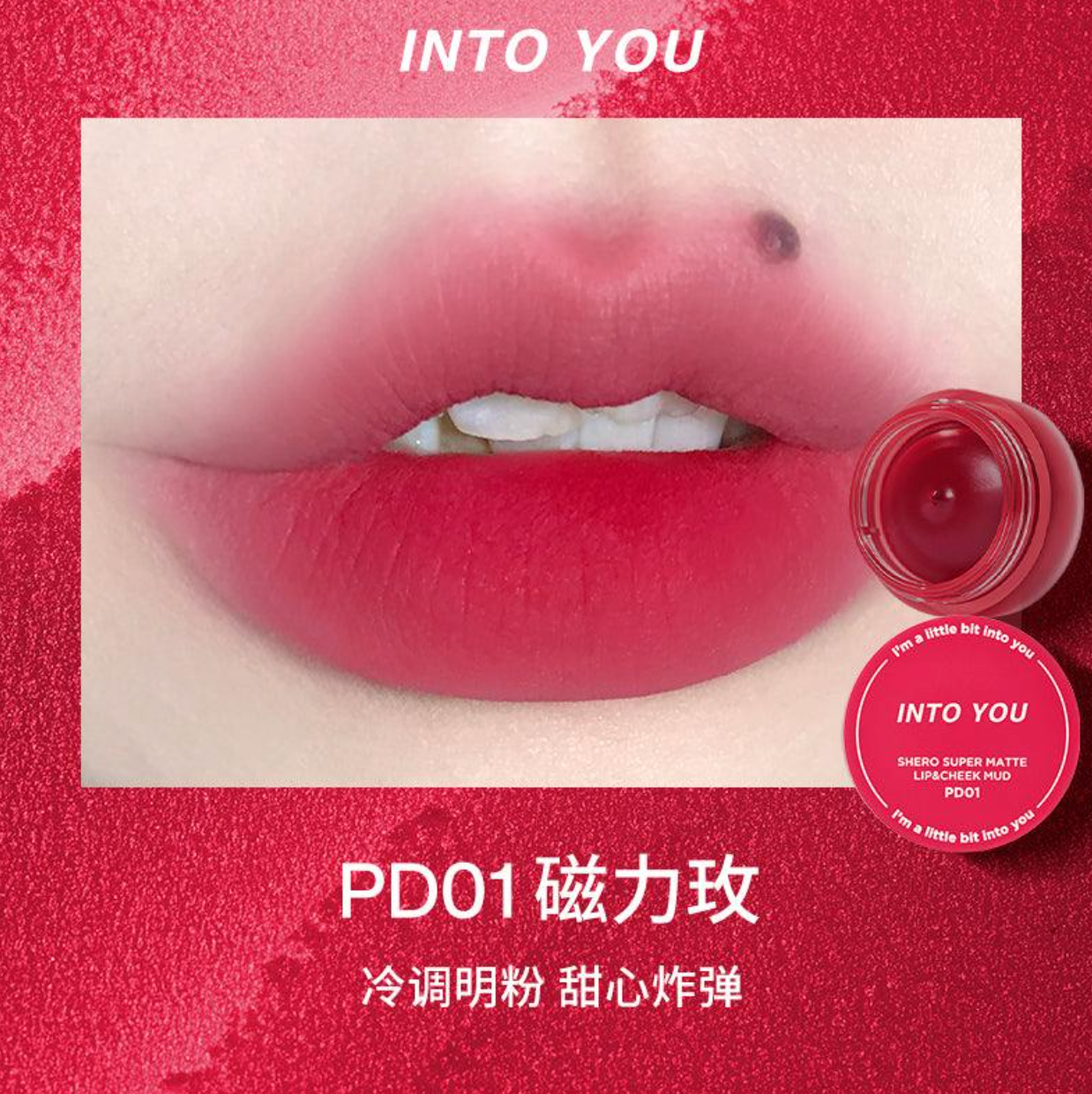 INTO YOU SHERO SUPER MATTE LIP N CHEEK MUD IY033