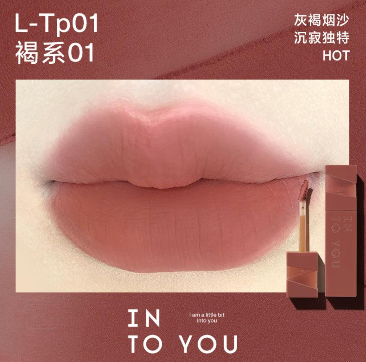 INTO YOU LIGHT LONG LASTING LIP MATT IY045