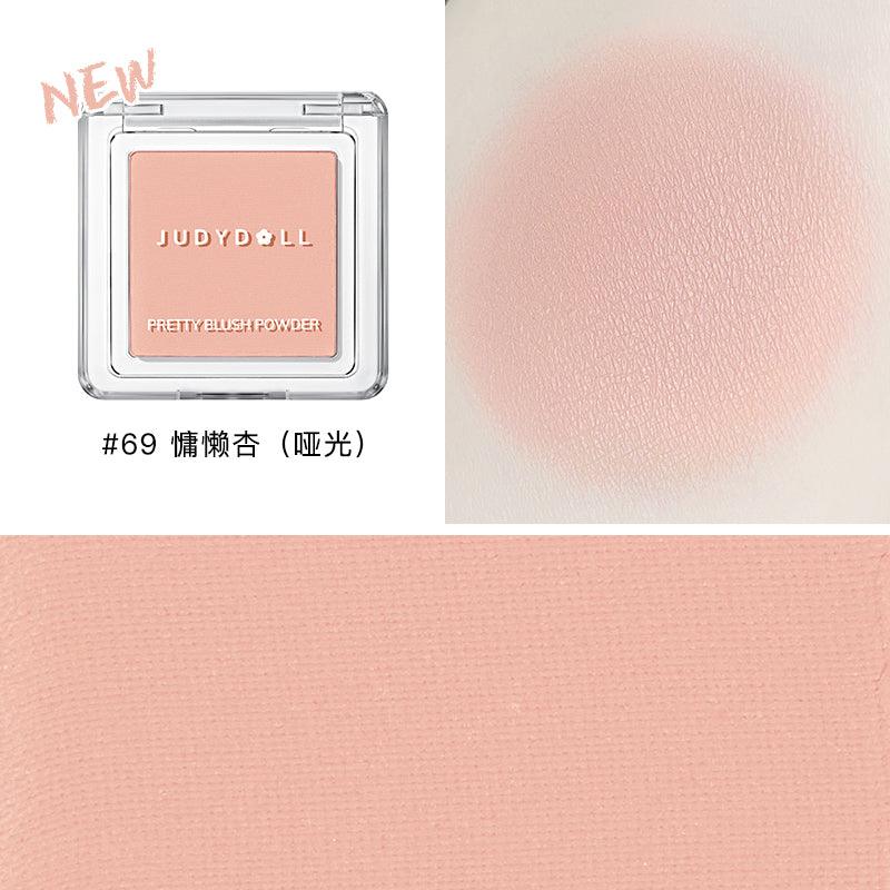 JUDYDOLL BLUSH HIGHLIGHTER CONTOURING FOR BEGINNERS