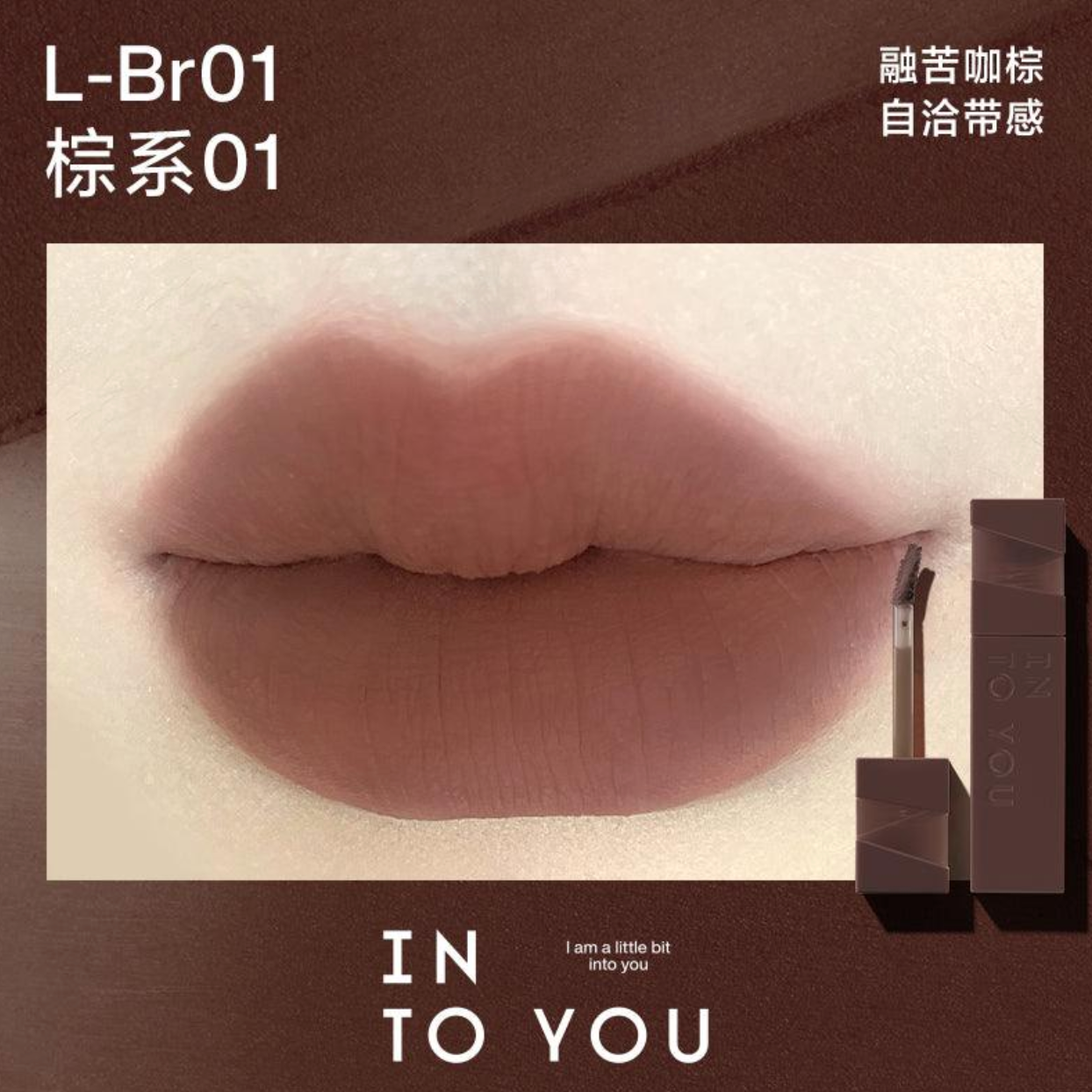 INTO YOU LIGHT LONG LASTING LIP MATT IY045