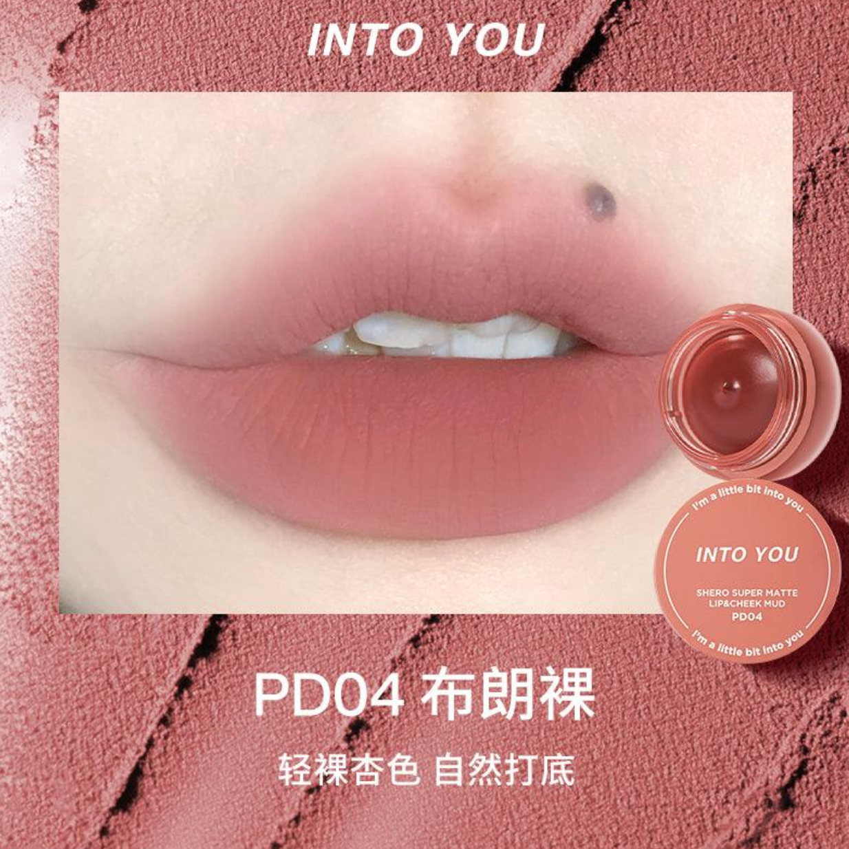 INTO YOU SHERO SUPER MATTE LIP N CHEEK MUD IY033