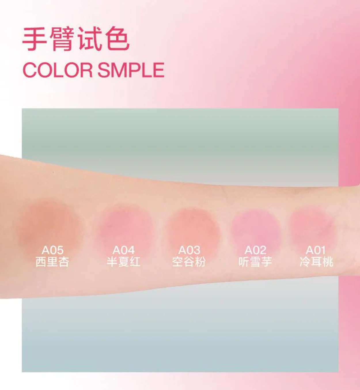 INTO YOU AIRY BLUSH LIQUID BLUSH IY049