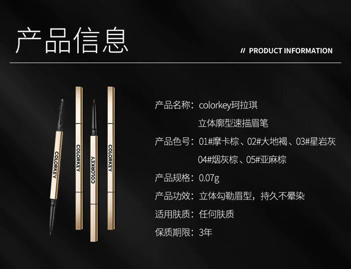 COLORKEY DUAL ENDS EYEBROW PENCIL