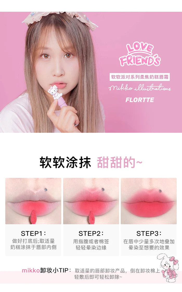 FLORTTE MIKKO RUA RUA LIP CREAM