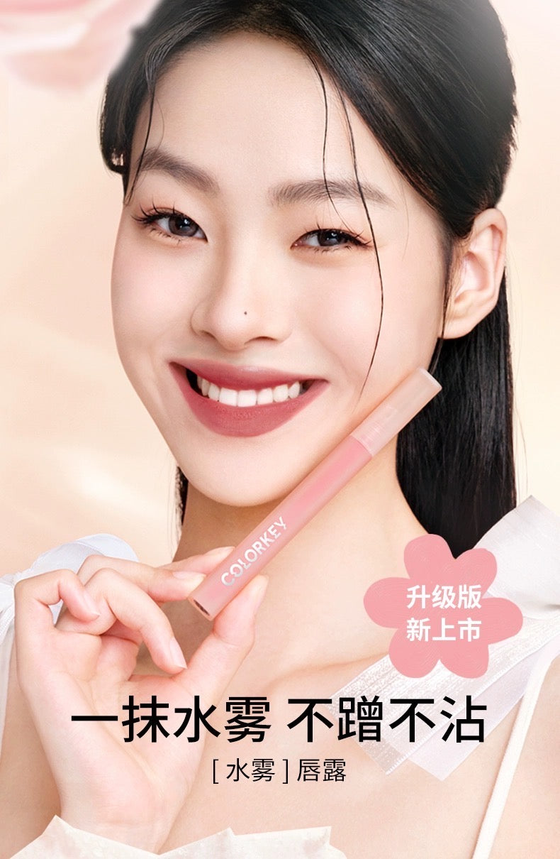 COLORKEY SOFT MATTE LIP TINT FOR QIXI