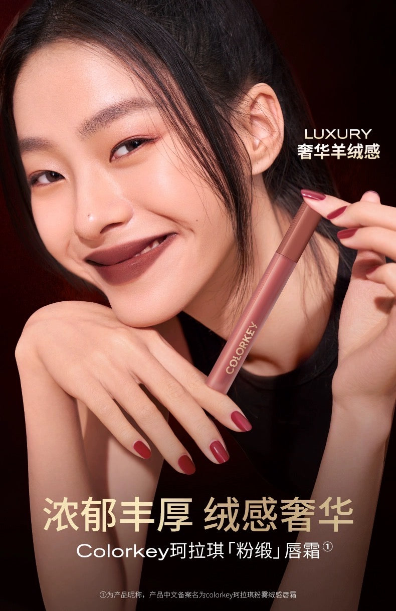 COLORKEY PIN SATIN SOFT LIP CREAM