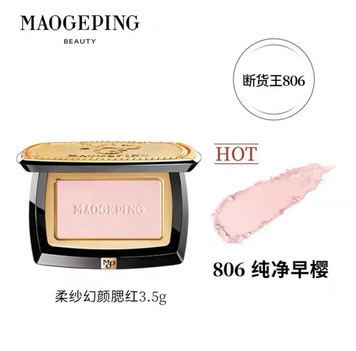 MGP GAUZY MAGIC BLUSH