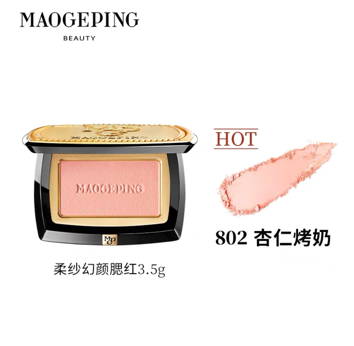 MGP GAUZY MAGIC BLUSH