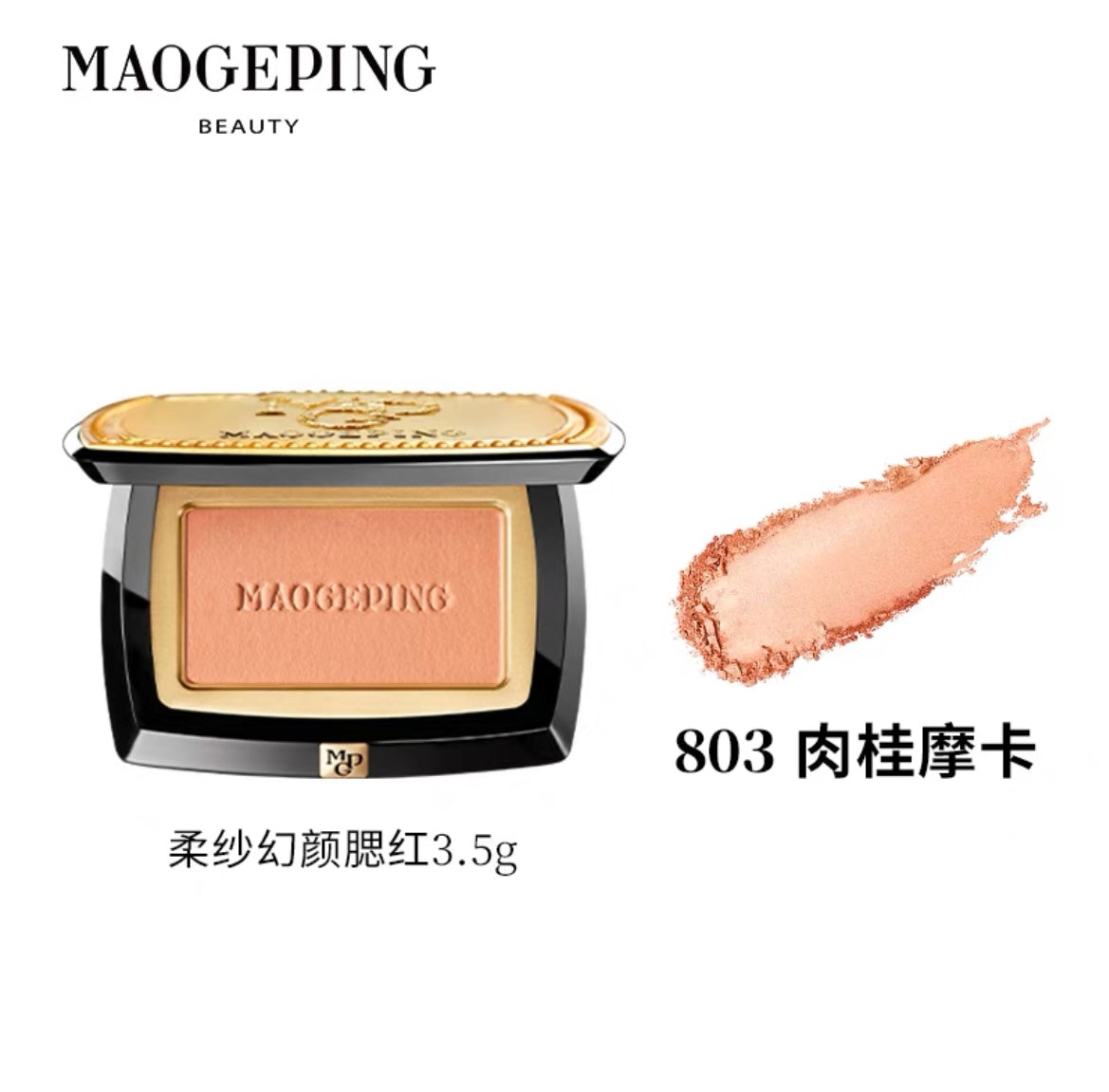 MGP GAUZY MAGIC BLUSH