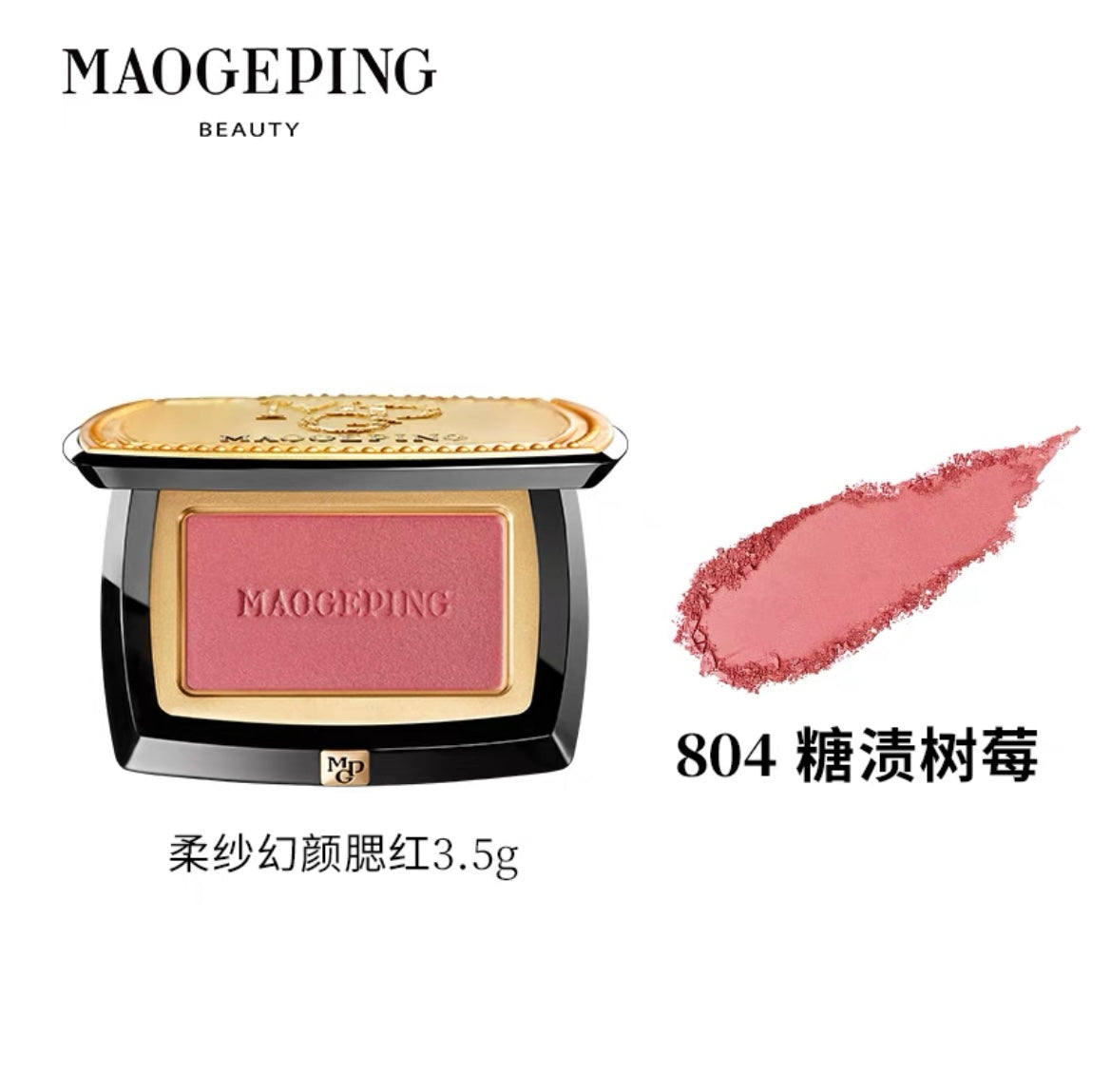 MGP GAUZY MAGIC BLUSH