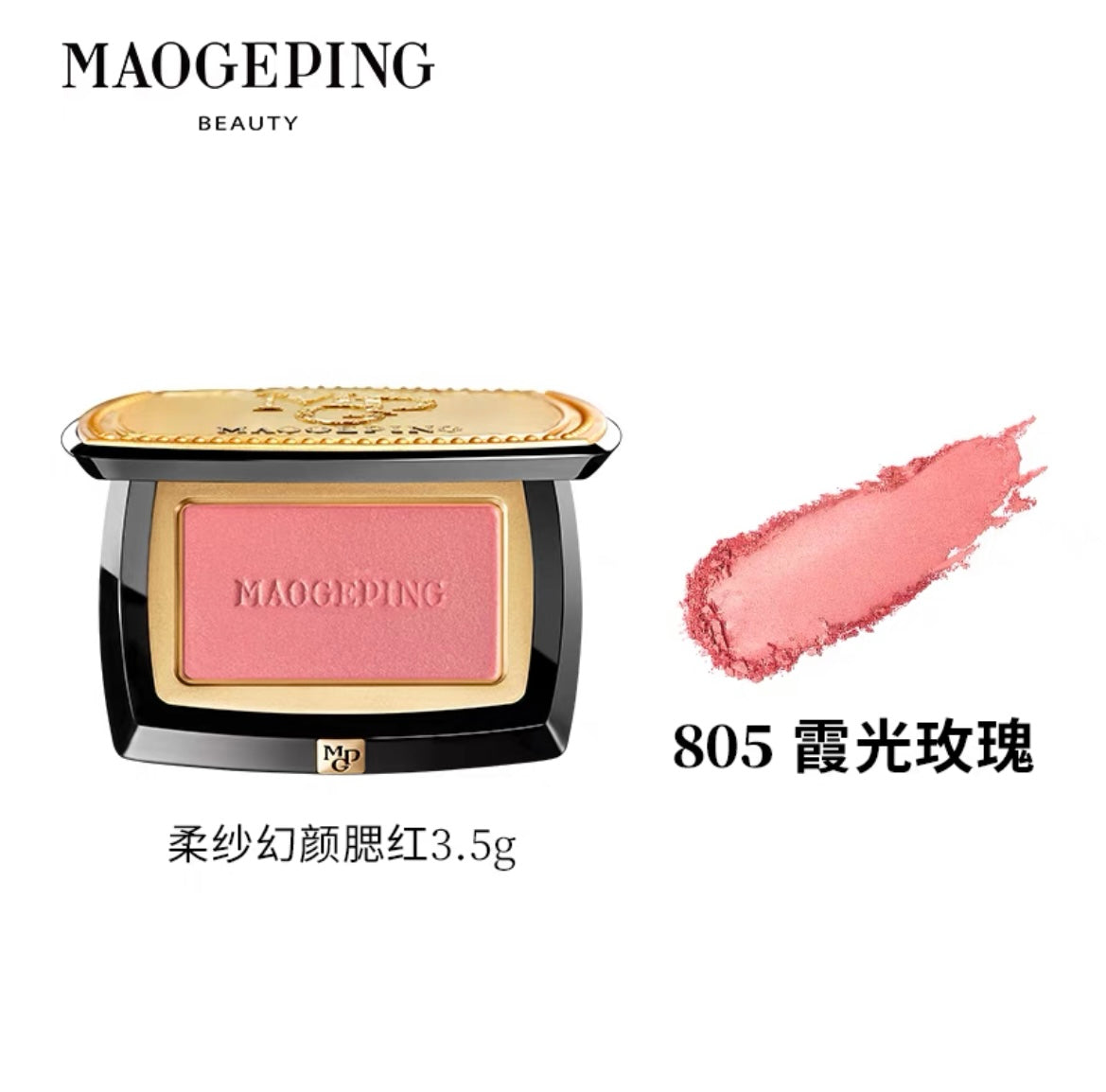 MGP GAUZY MAGIC BLUSH