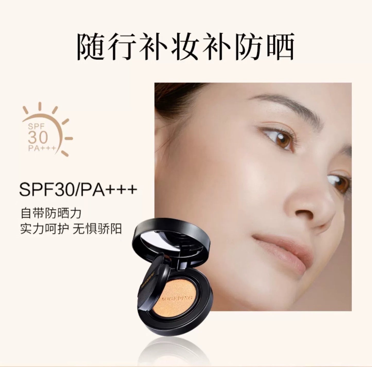 MGP LUXURY CAVIAR FLAWLESS CUSHION LIQUID FOUNDATION SPF30/PA+++