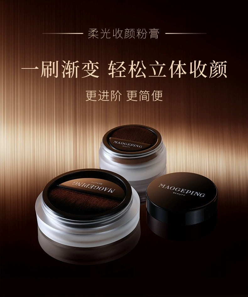 MGP 3D Shadow Compact Powder