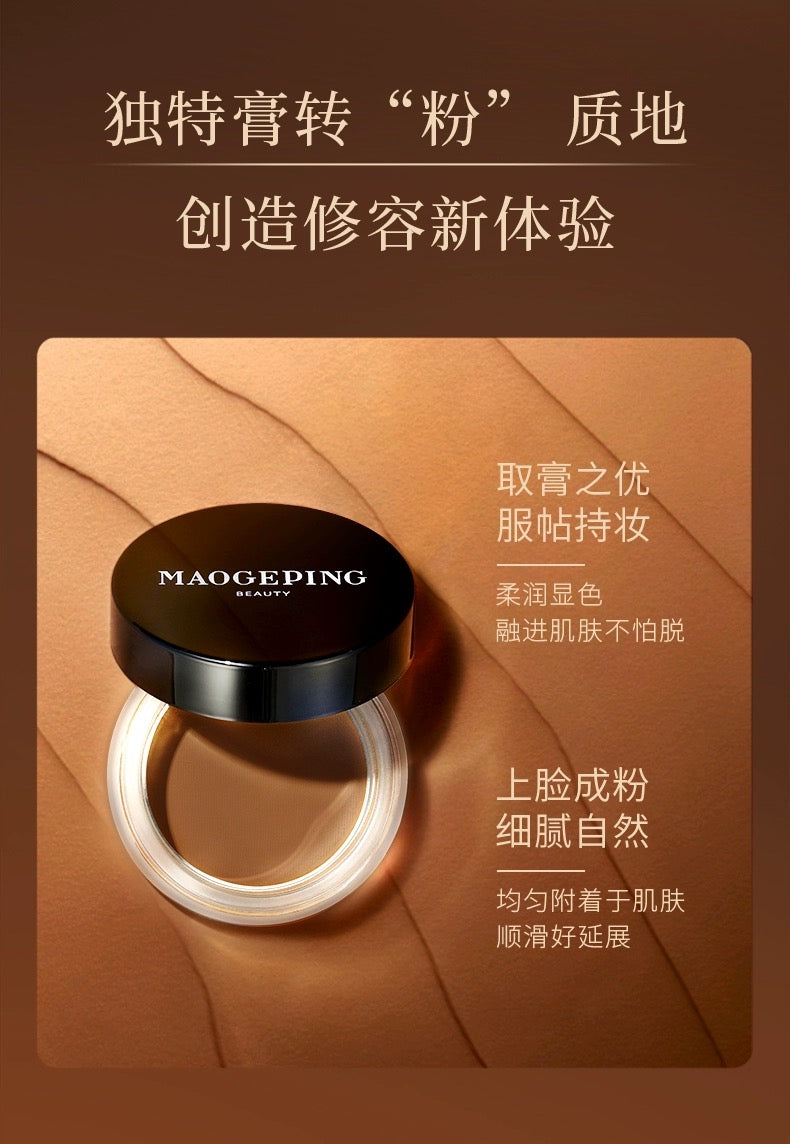 MGP 3D Shadow Compact Powder