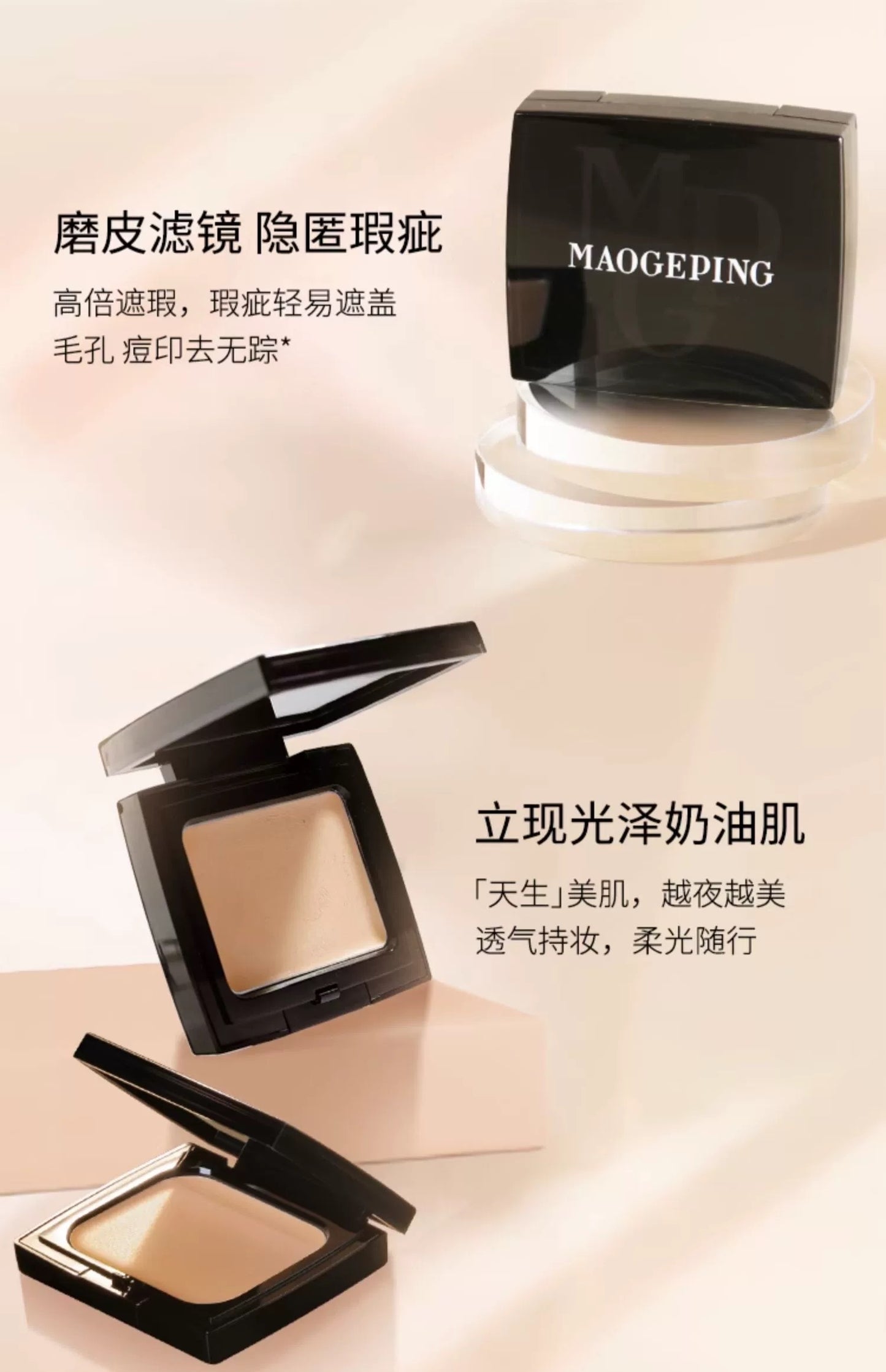 MGP LUMINOUS MOISTURE CREAM FOUNDATION