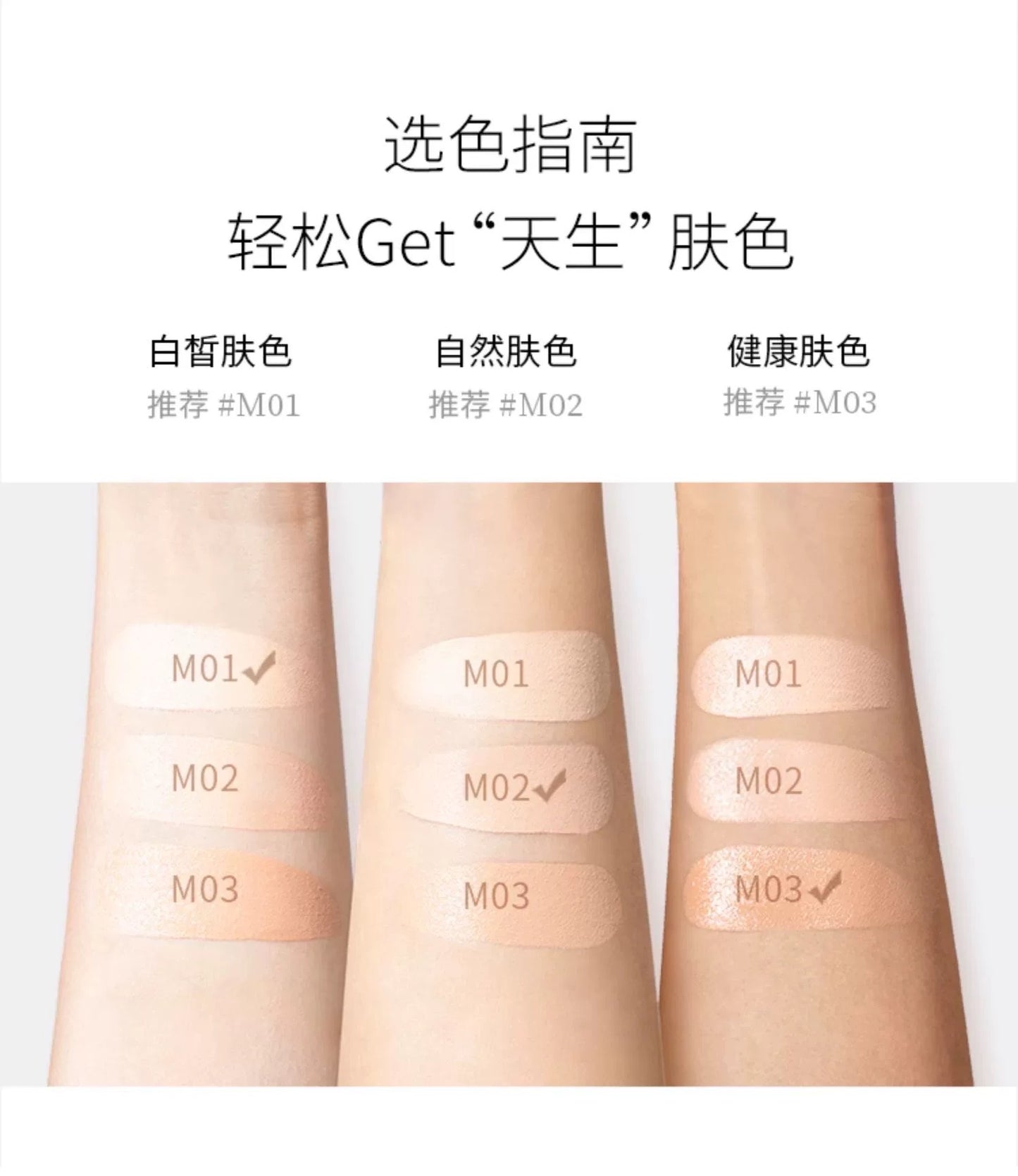 MGP LUMINOUS MOISTURE CREAM FOUNDATION