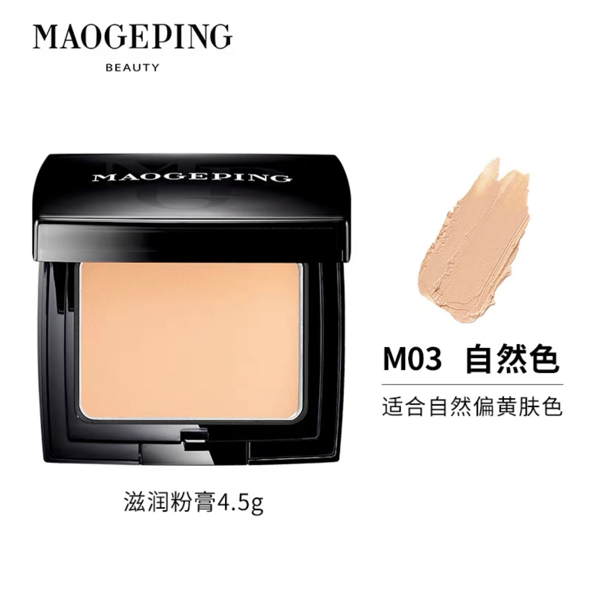 MGP LUMINOUS MOISTURE CREAM FOUNDATION