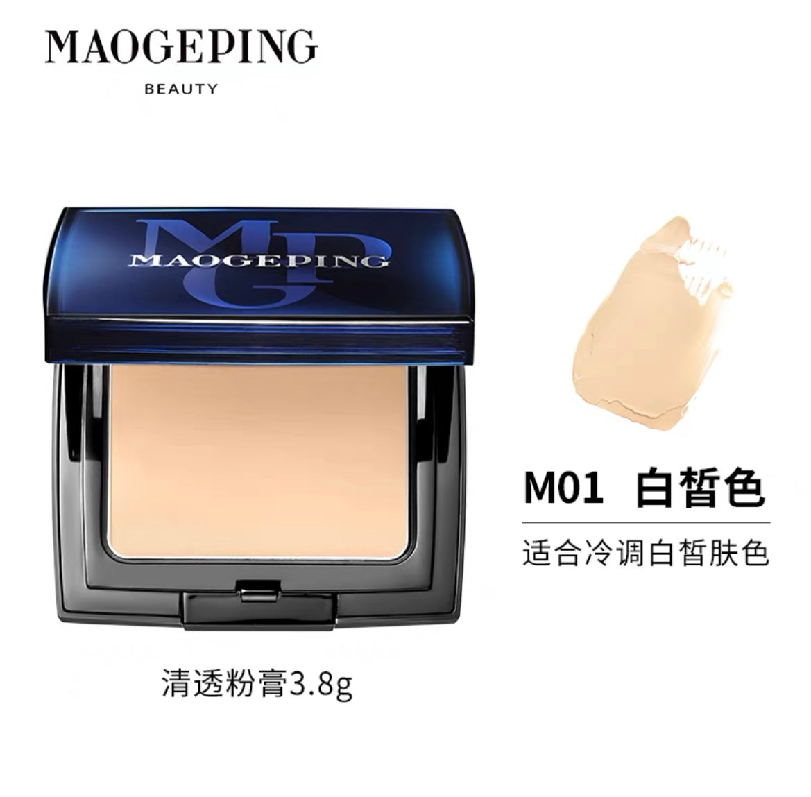 MGP LUMINOUS MOISTURE CREAM FOUNDATION