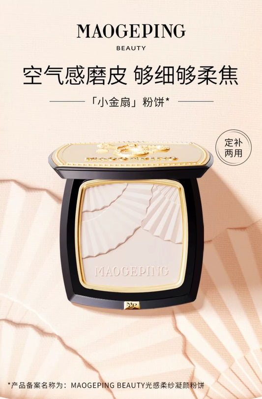 MGP LUMINOUS LIGHT VEILING PRESSED POWDER Regular price