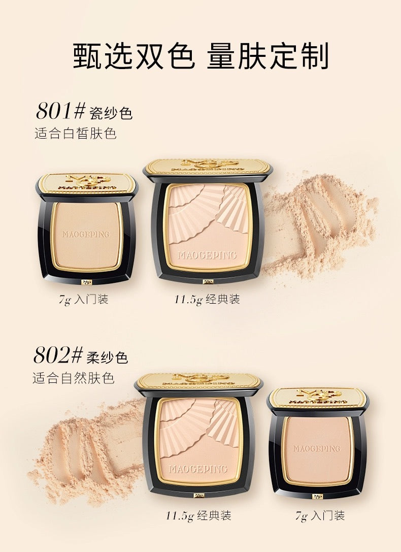 MGP LUMINOUS LIGHT VEILING PRESSED POWDER Regular price