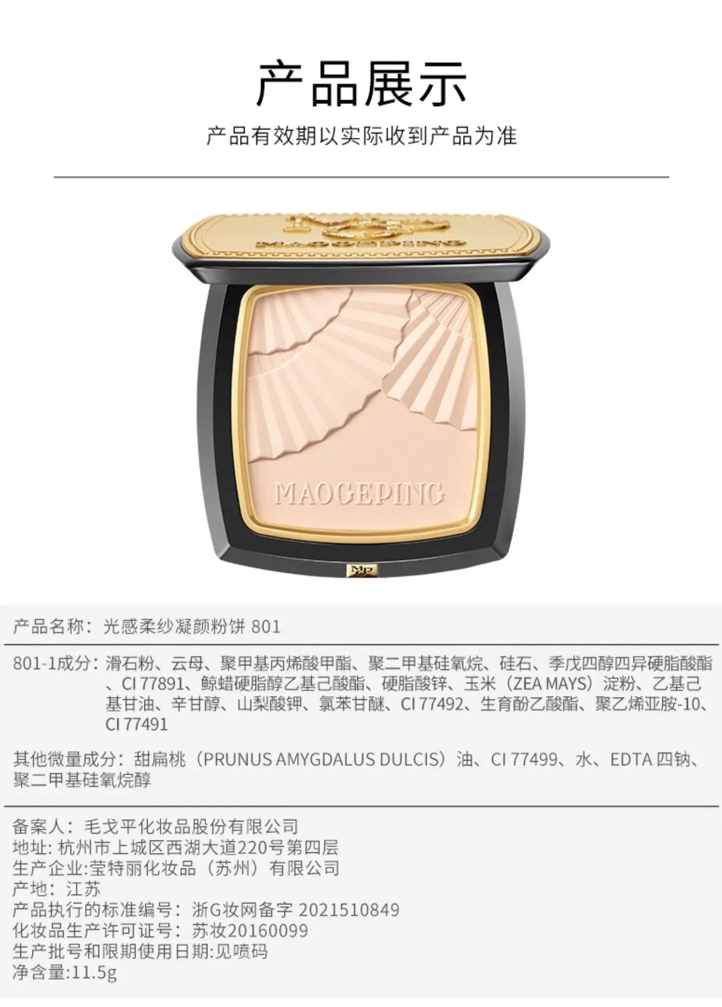 MGP LUMINOUS LIGHT VEILING PRESSED POWDER Regular price