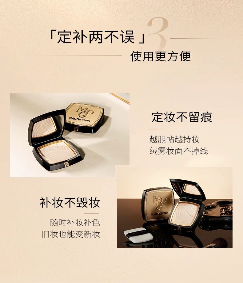 MGP LUMINOUS LIGHT VEILING PRESSED POWDER Regular price