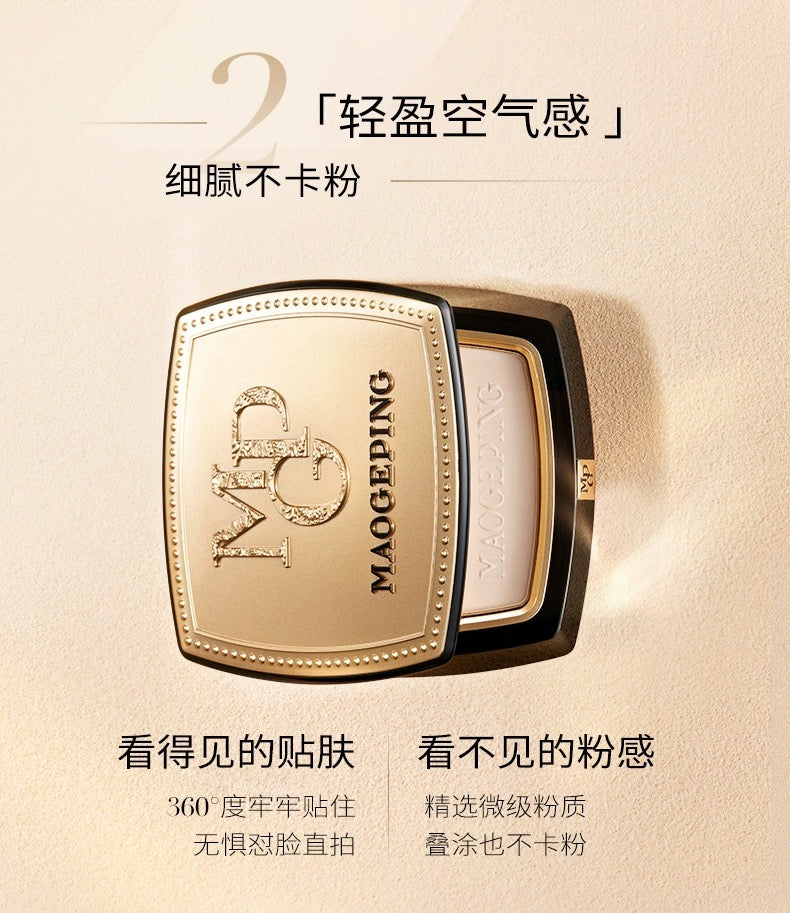 MGP LUMINOUS LIGHT VEILING PRESSED POWDER Regular price