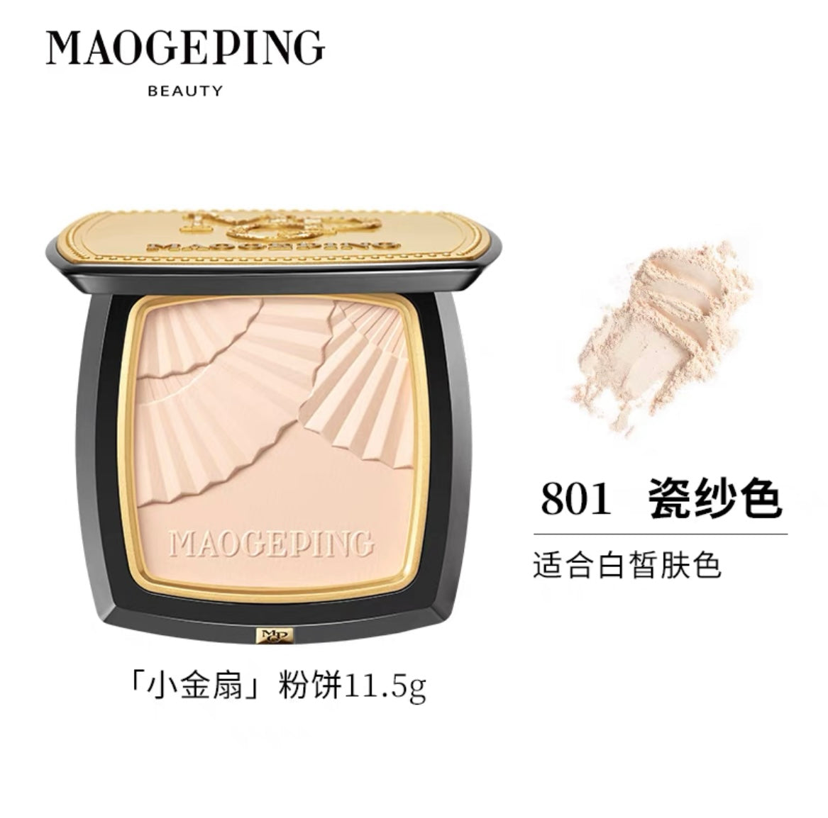 MGP LUMINOUS LIGHT VEILING PRESSED POWDER Regular price