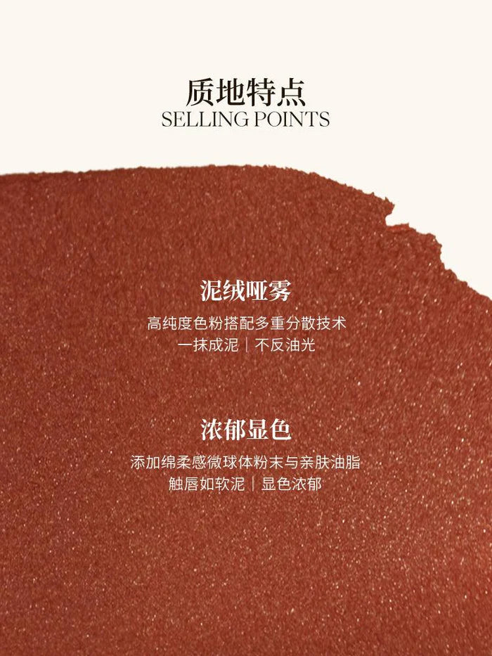 JOOCYEE MUDDY ROUGE