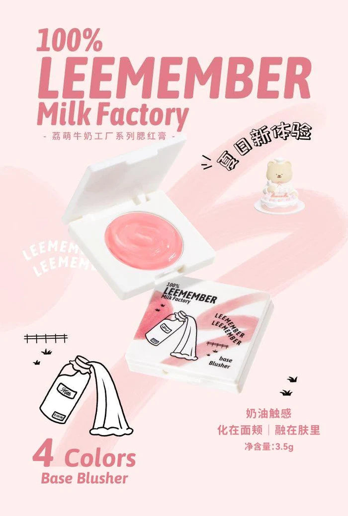 LEEMEMBER MILK FACTORY BASE BLUSHER CREAM