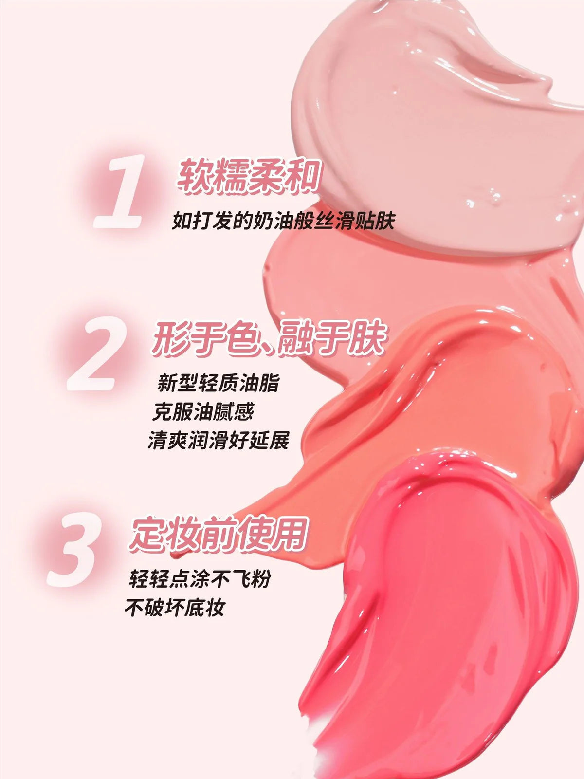 LEEMEMBER MILK FACTORY BASE BLUSHER CREAM