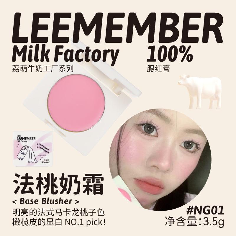 LEEMEMBER MILK FACTORY BASE BLUSHER CREAM