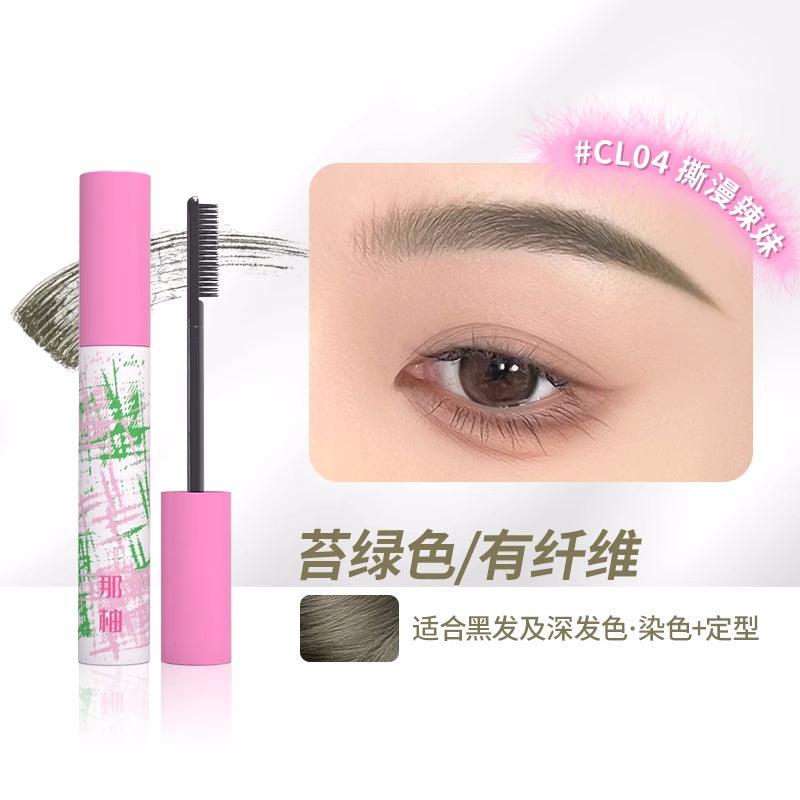 NEIYOU EYEBROW DYE MASCARA